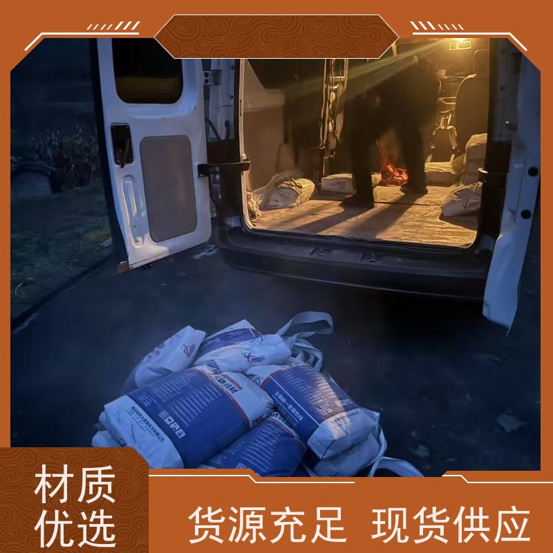 卓能达高强度无收缩灌浆料机器锚固全国覆盖c120支持定制