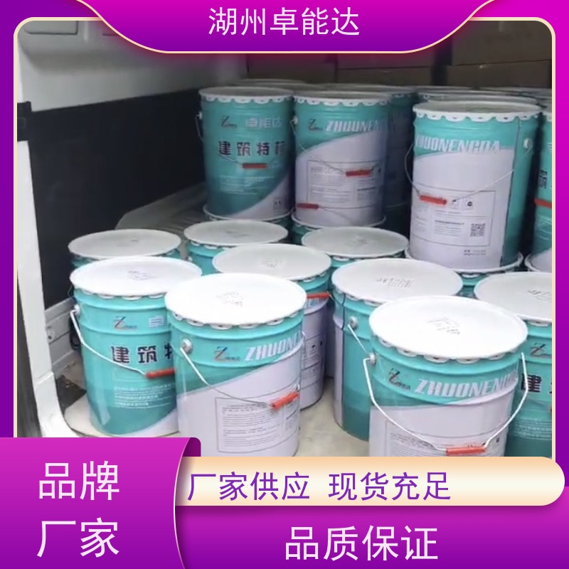卓能达环氧砂浆露筋高铁护栏全国多厂高性能