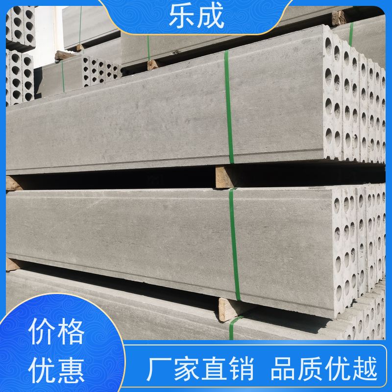 乐成 9\10\12\15\20厚可选 当天可发货 预制隔墙板 品质优良 性能稳定
