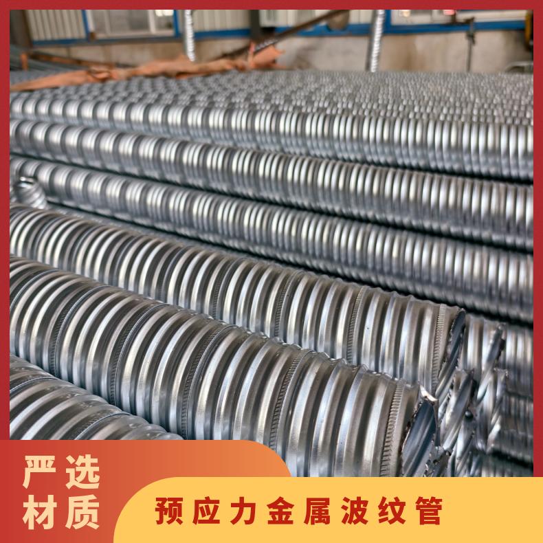 恒建 定制地脚螺栓 金属波纹管预埋管 桥梁穿钢绞线预应力管