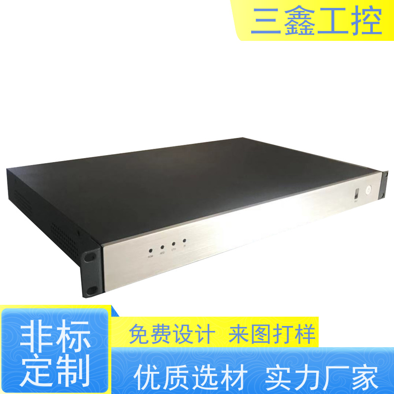 非标定制1U便捷式机箱 不锈钢机柜 OEM/ODM方案 免费打样