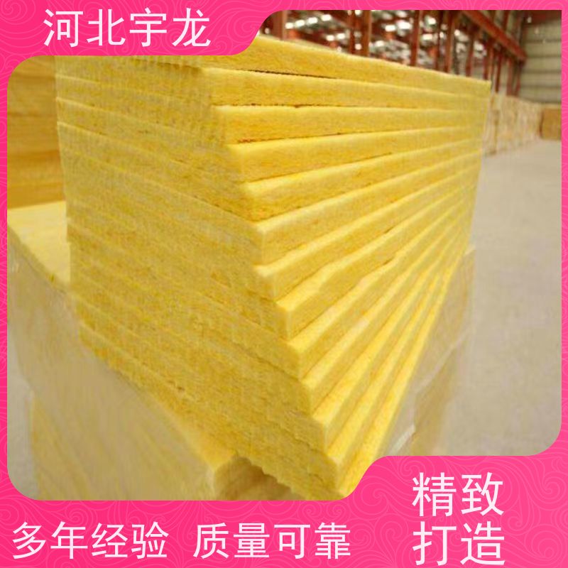 宇龙 抗压力强 1200*600*60*110kg 施工方便 A级防火