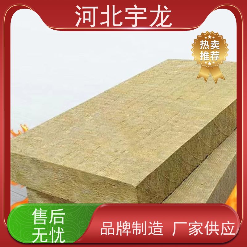 宇龙 玄武岩棉 1200*600*60*70kg 建筑外墙