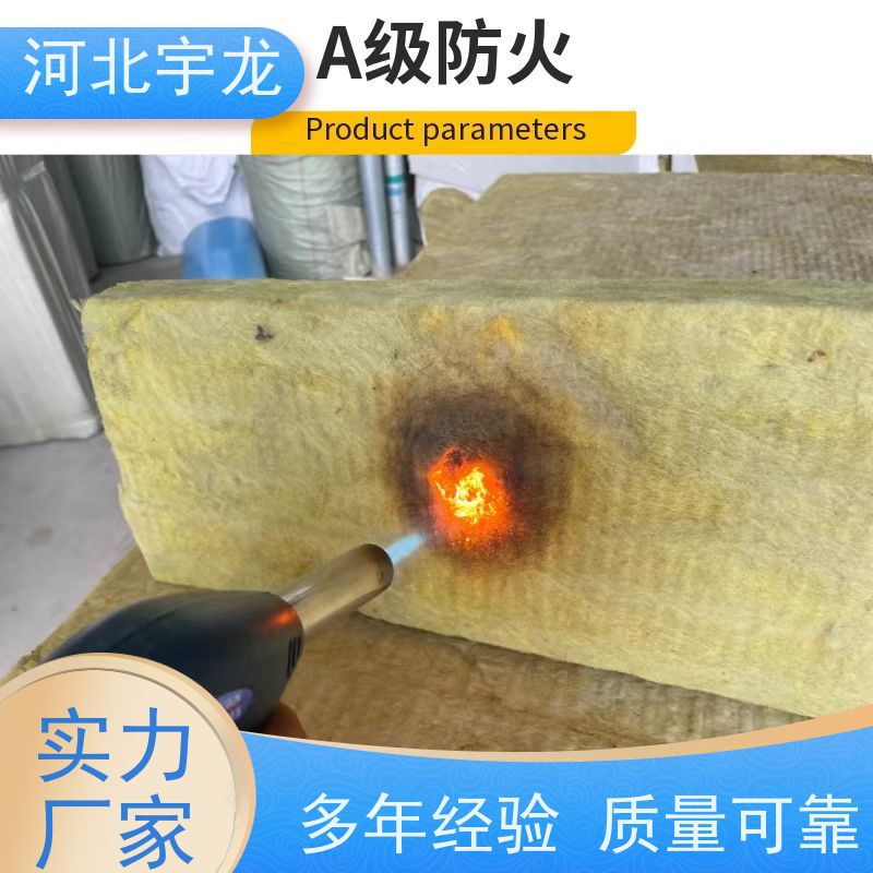 宇龙 隔音屋顶墙体50mm 绿色保温 1200*600*60*70kg 建筑外墙