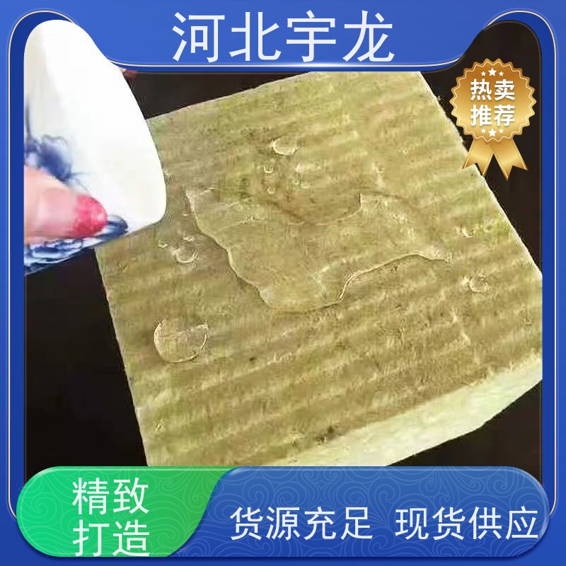 宇龙 隔音屋顶墙体50mm A级防火 1200*600*60*70kg 直发工地