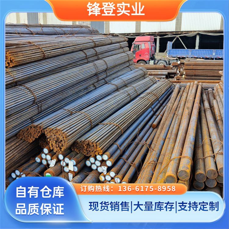 锋登实业 20#45# 圆铁 建筑制造用碳元 钢材批发