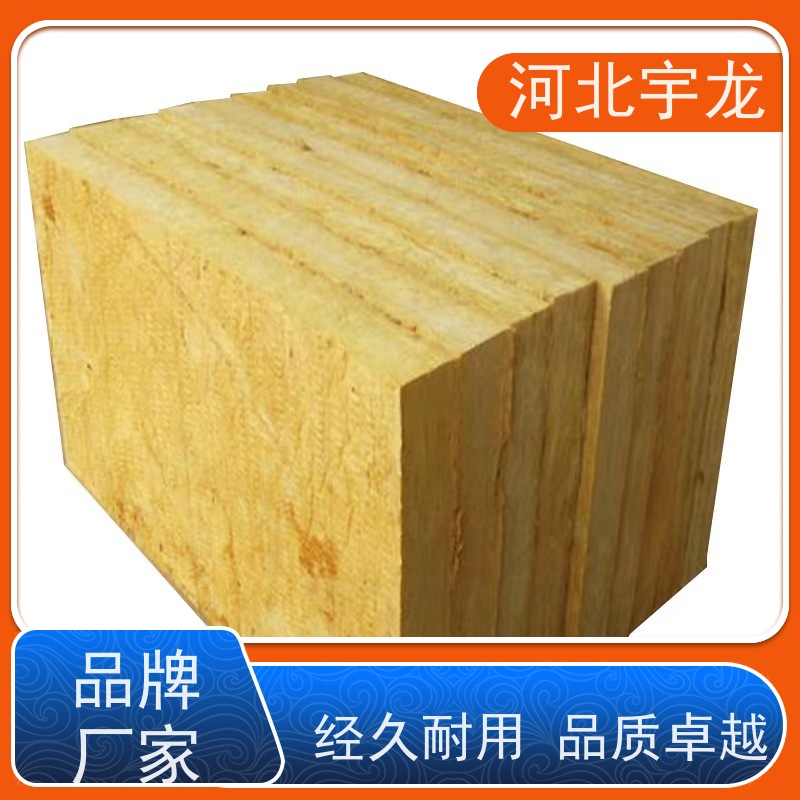 宇龙 防霉防潮 玄武岩棉 1200*600*50*70kg