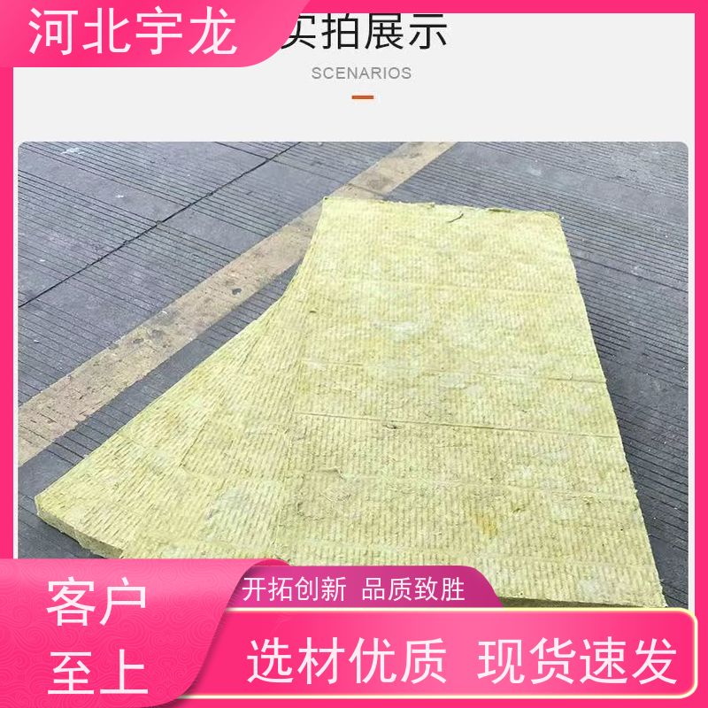 宇龙 1200*600*60*90kg 直发工地 矿棉板 隔音屋顶墙体50mm 