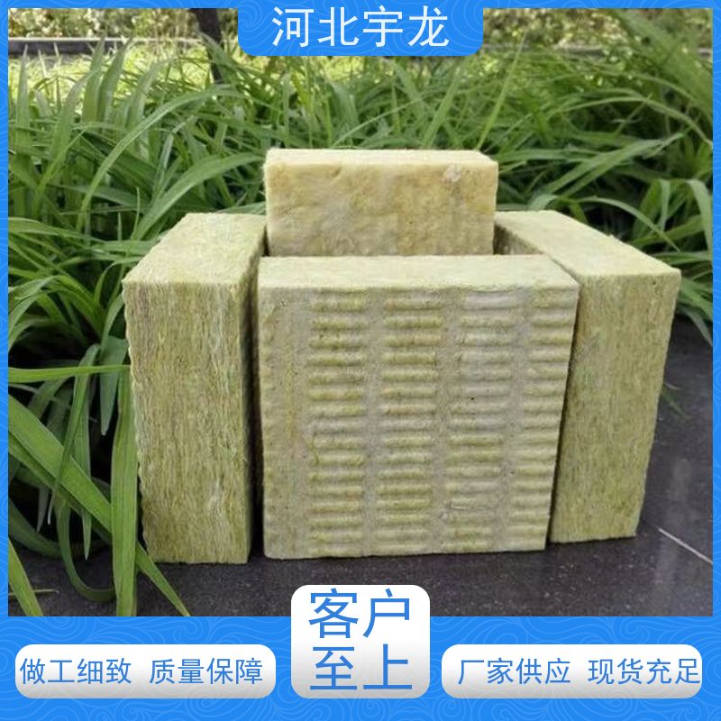 宇龙 防霉防潮 隔音屋顶墙体50mm 抗压力强