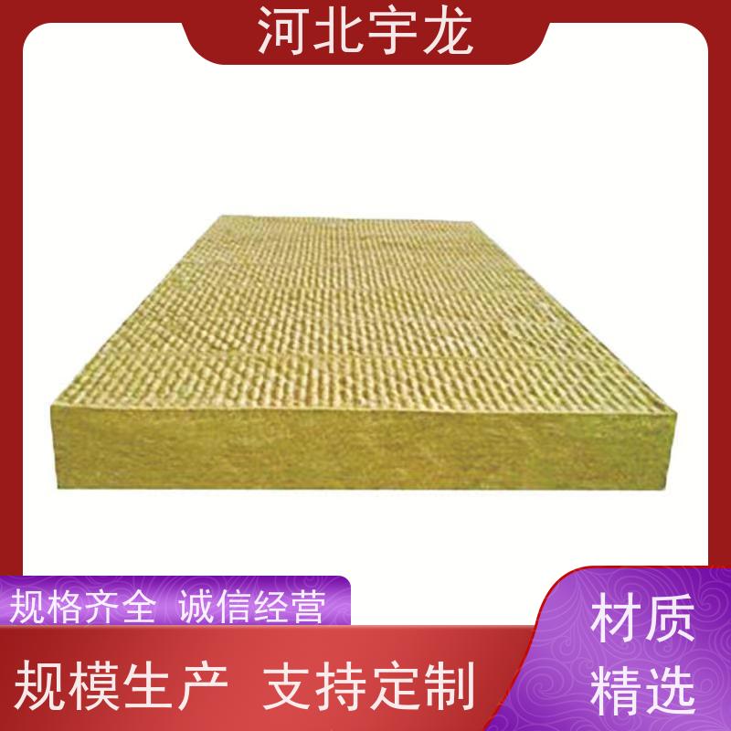宇龙 直发工地 1200*600*60*110kg 环保材料 A级防火