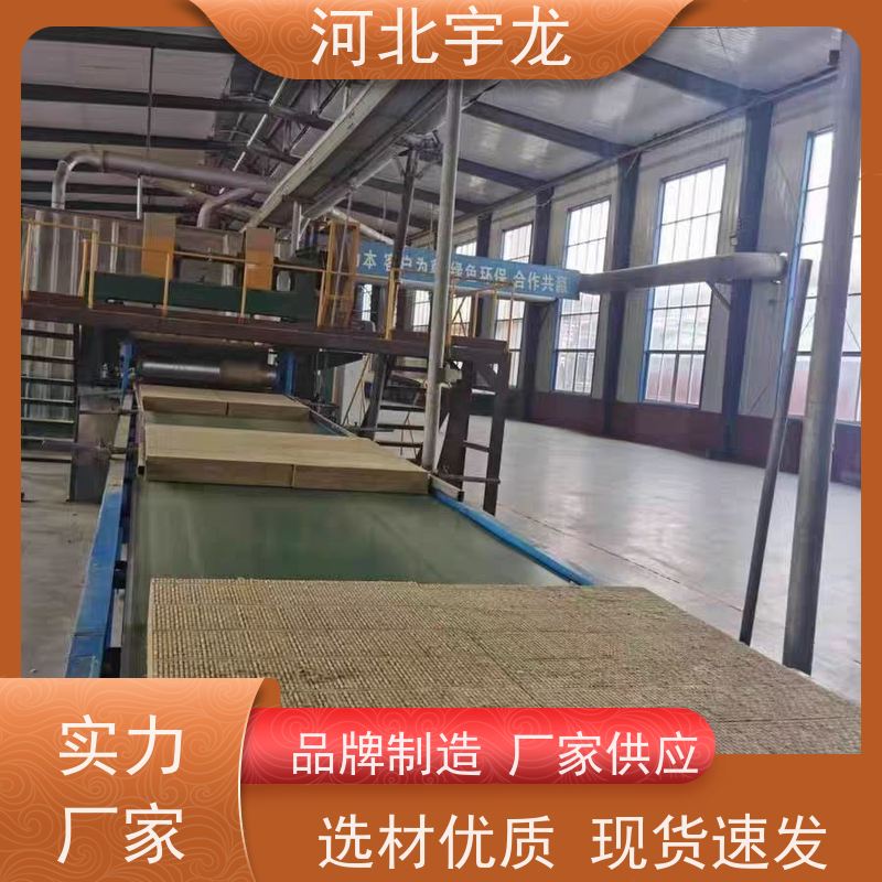 宇龙 建筑外墙 1200*600*60*90kg 1200*600*50*70kg 保温板
