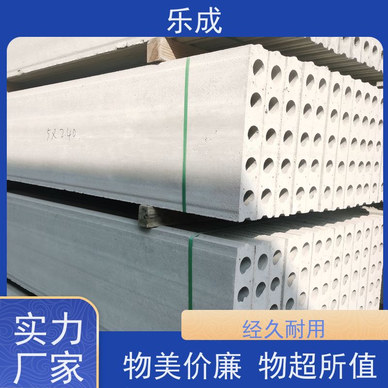 乐成 40/50/60宽规格齐全当天可发货 混泥土隔墙板 品质优良 性能稳定