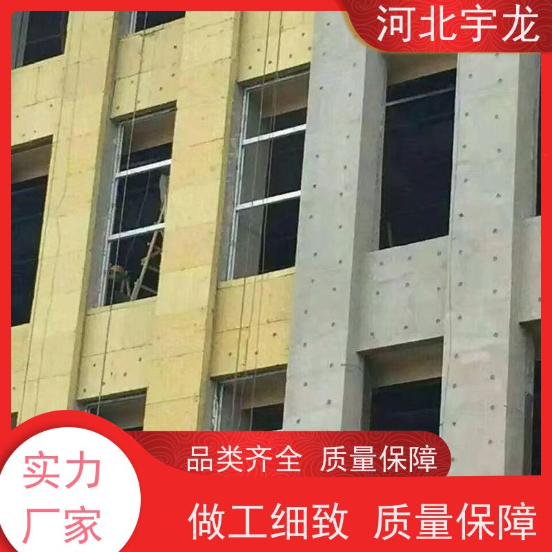 宇龙 施工方便 1200*600*60*90kg 保温隔热 A级防火