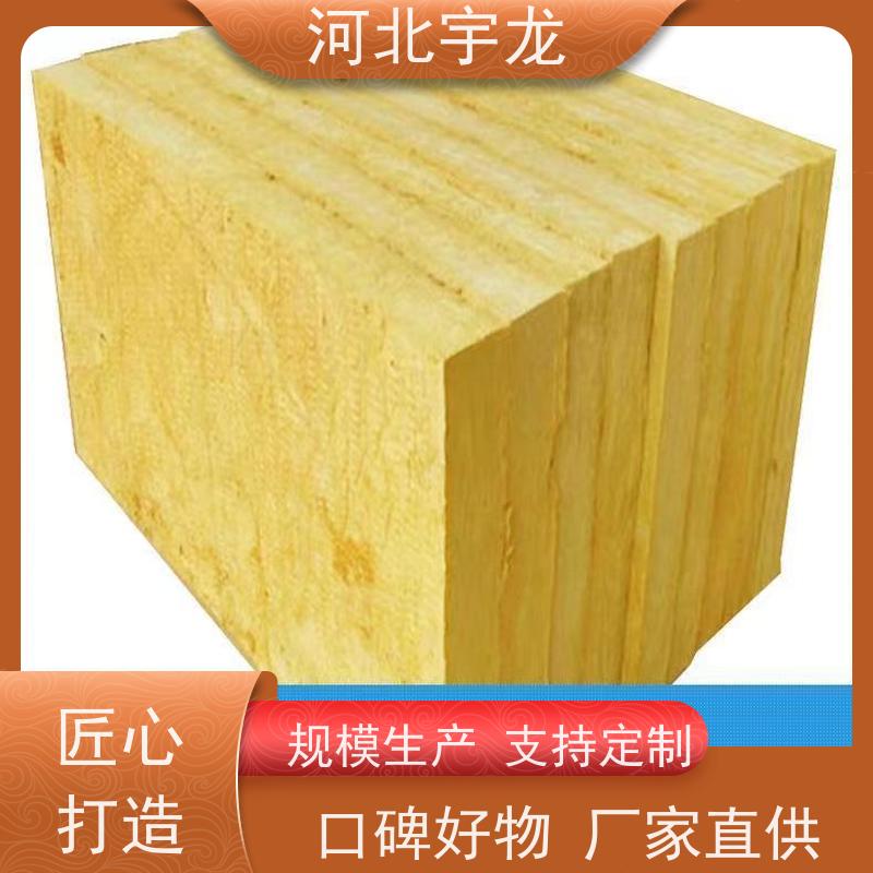 宇龙 隔音屋顶墙体50mm 1200*600*60*90kg 矿棉板