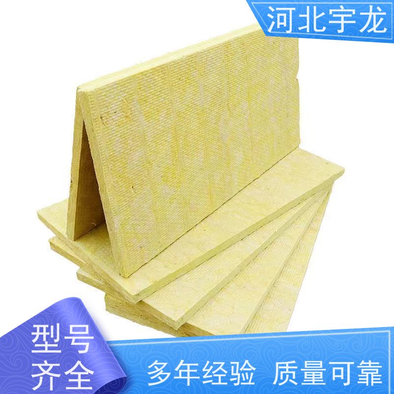 宇龙 抗压力强 直发工地 绿色健康 外墙岩棉