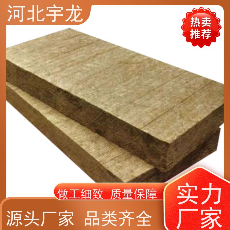 宇龙 消音板 A级防火 1200*600*60*110kg 建筑外墙