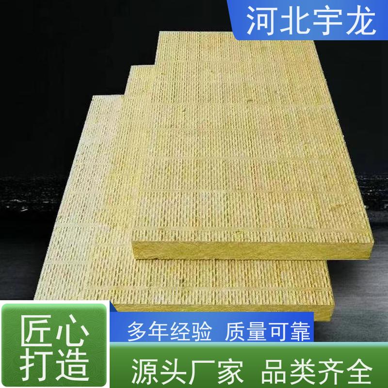 宇龙 防霉防潮 建筑外墙 抗压力强 隔热防火材料