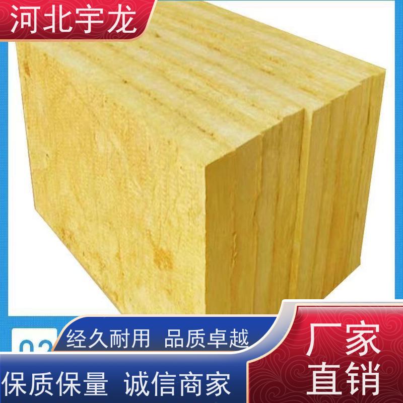 宇龙 1200*600*60*70kg 玄武岩棉 保温隔热