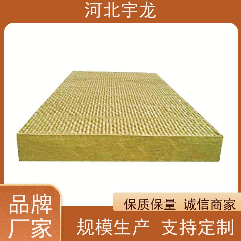 宇龙 玄武岩棉消音板 建筑外墙 大量库存 矿棉板