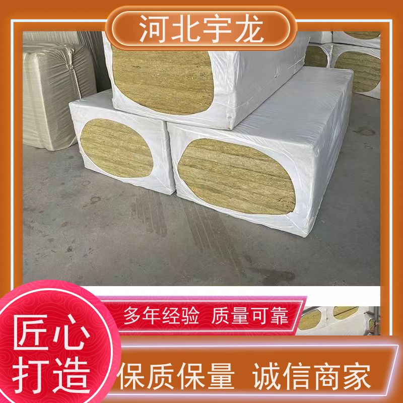 宇龙 矿棉板 建筑外墙 大量库存 隔热防火材料