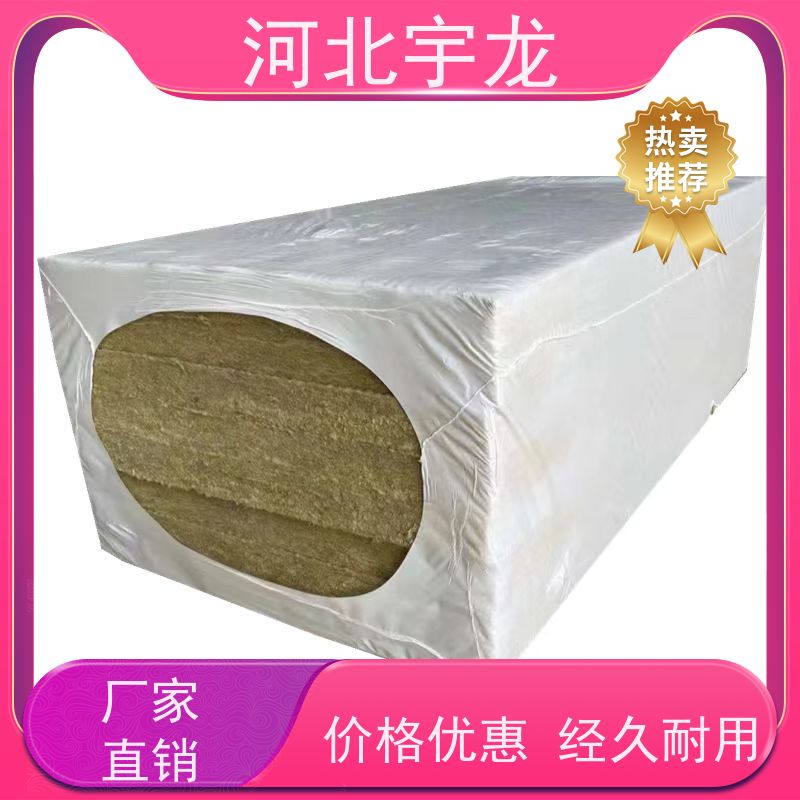 宇龙 矿棉板 1200*600*60*90kg 绿色保温 直发工地