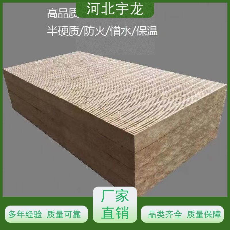 宇龙 A级防火 1200*600*60*70kg 抗压力强 直发工地