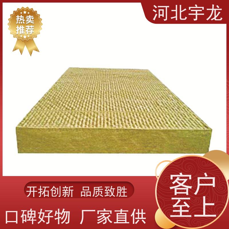 宇龙 1200*600*60*70kg 施工方便 玄武岩棉 1200*600*50*70kg