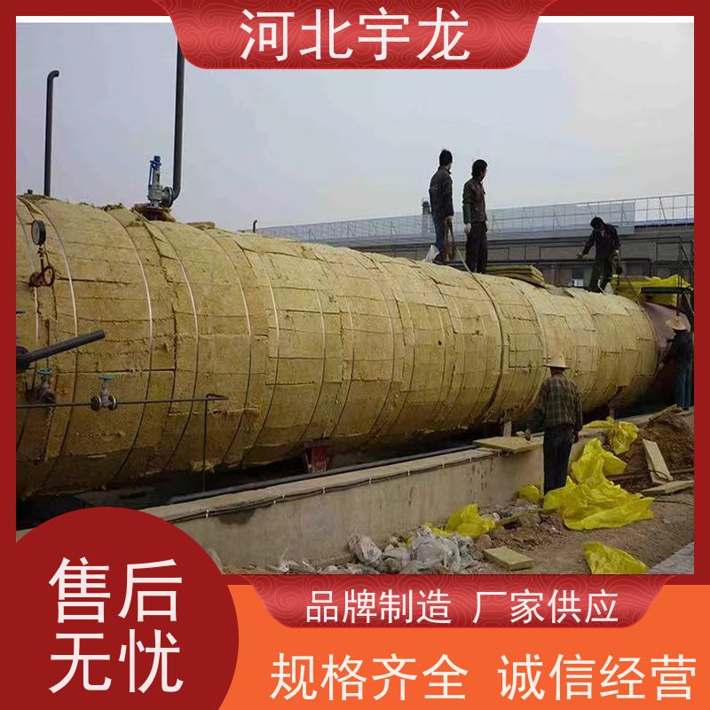宇龙 抗压力强 建筑外墙 1200*600*60*110kg 玄武岩棉
