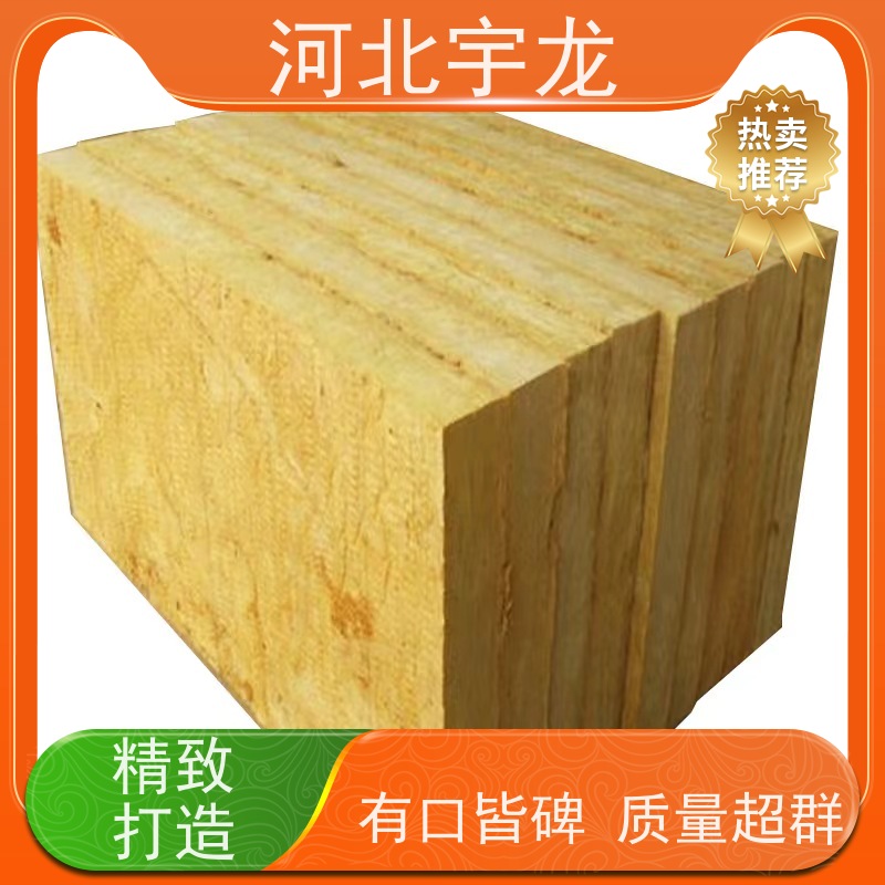 宇龙 1200*600*60*110kg 直发工地 矿棉板 1200*600*50*70kg