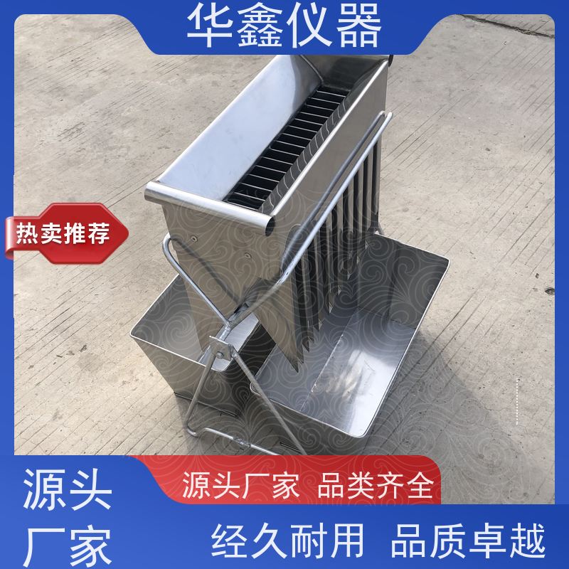 华鑫 四分器 39x16 入料粒度13mm 实验室化验用分样器
