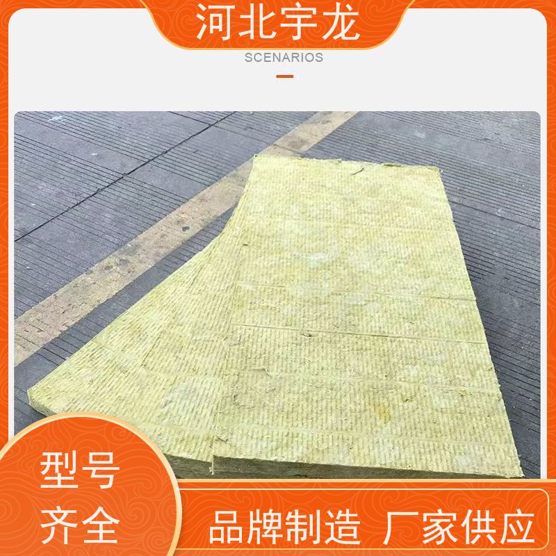 宇龙 保温板 隔音屋顶墙体50mm 绿色健康 施工方便