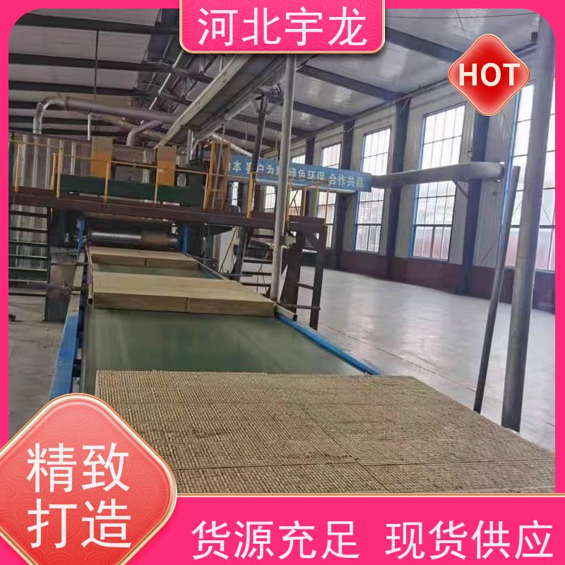 宇龙 1200*600*60*110kg 玄武岩棉 环保材料