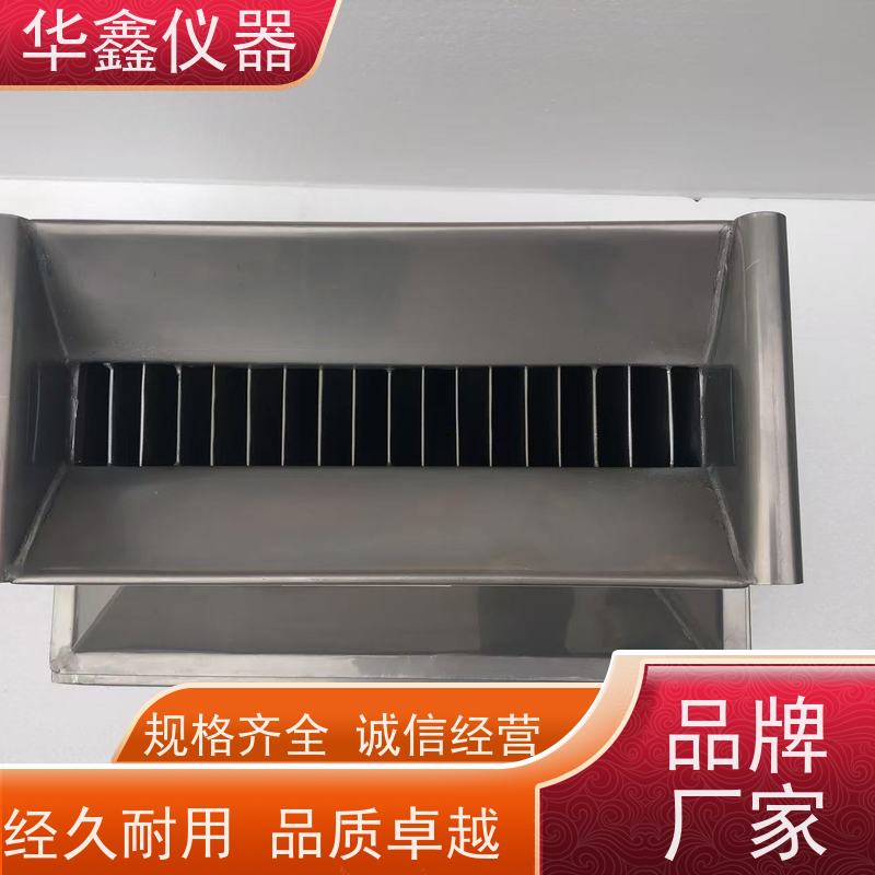 华鑫 密封不锈钢二分器 18*18缩分粒度6mm 实验室化验用分样器