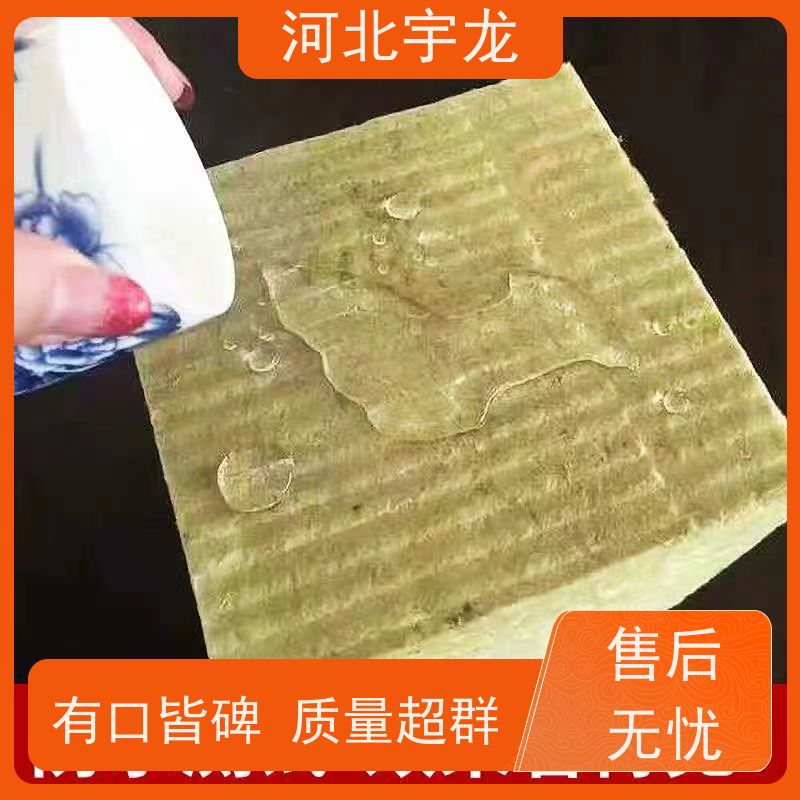 宇龙 1200*600*60*90kg 施工方便 保温板 抗压力强