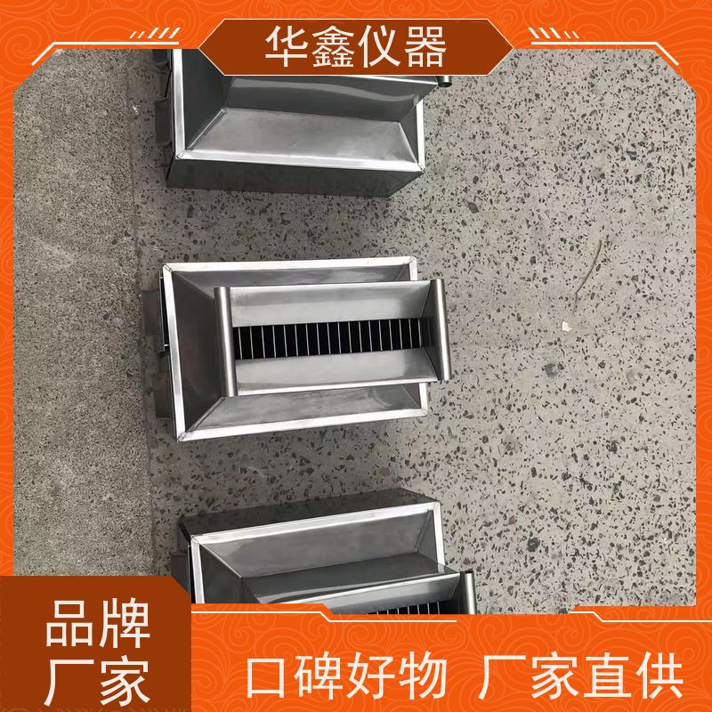 华鑫 槽式二分器 18x26 入料粒度6mm 实验室化验用分样器