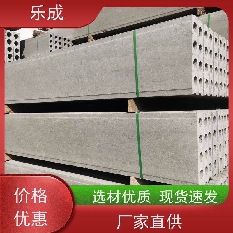 乐成 9\10\12\15\20厚可选 当天可发货 防火隔墙板 保质保量 诚信经营