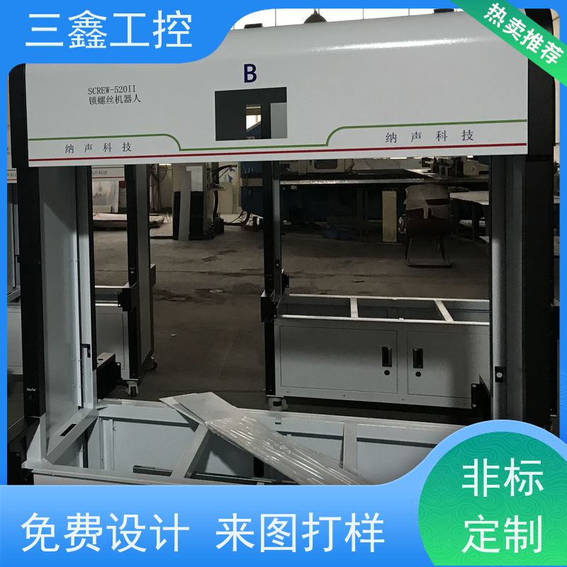 实体工厂4U锂电池机箱 螺丝机外壳 OEM/ODM方案 免费打样
