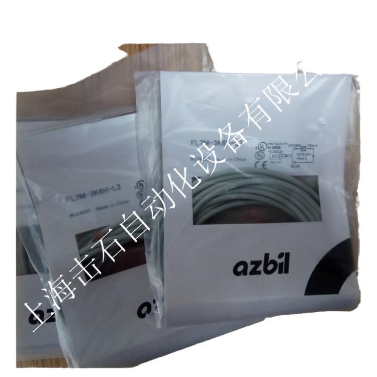azbil FL7M-3J6HD接近开关 40mm检测距离 电容式感应