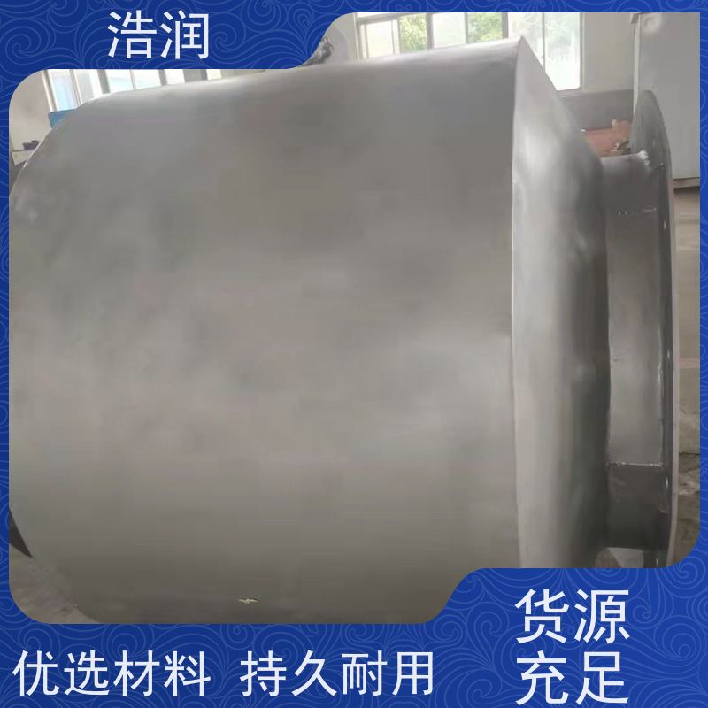 浩润 管中型回流止水阀 拍门 耐压耐腐蚀 可定制