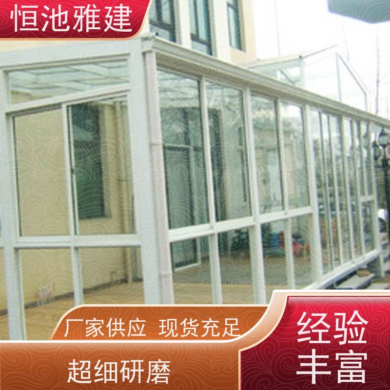 玻璃阳光房露台 封阳台顶棚 支持非标定制 供应
