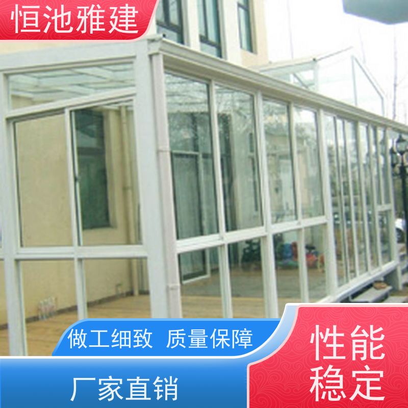 玻璃阳光房露台 聚氨酯板彩钢房 终身质保 公司