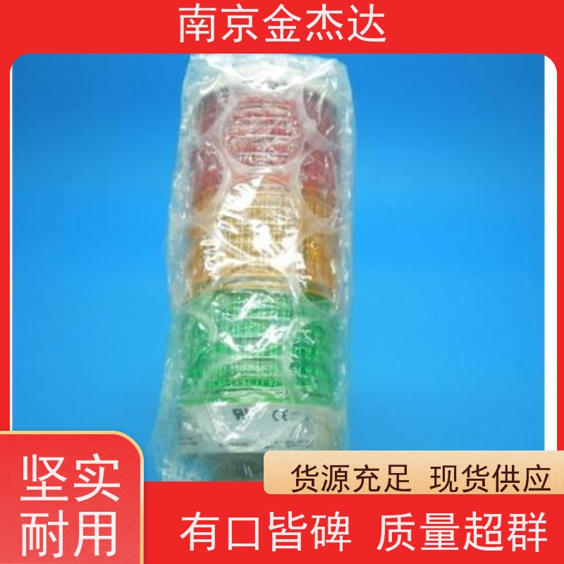 日本ARROW LED中型积层信号灯LCE-502AFBW-RYGBC表示灯