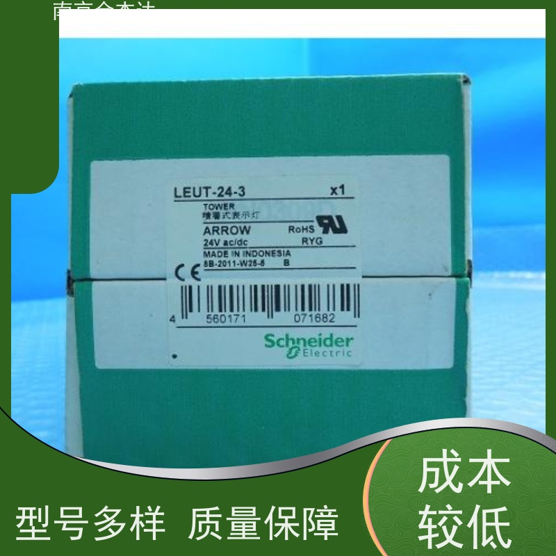 arrow日本三色信号灯XVC6B25SK积层柱状灯LEUTWB-12-3 询价