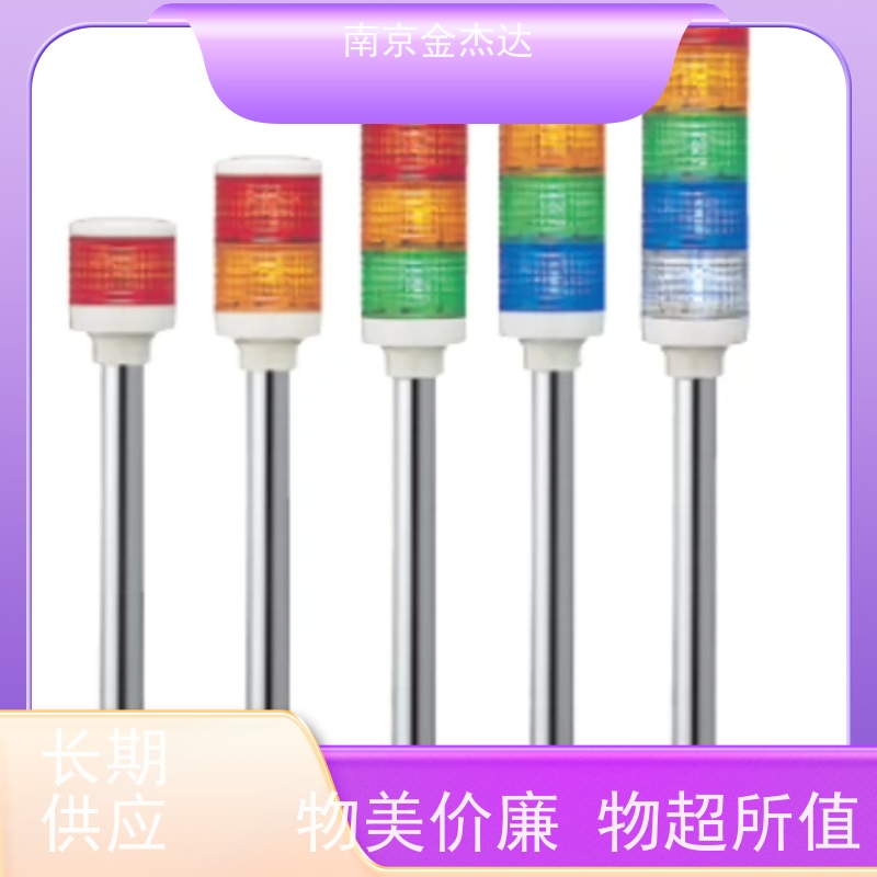日本ARROW LED中型积层信号灯LCE-502AFBW-RYGBC表示灯