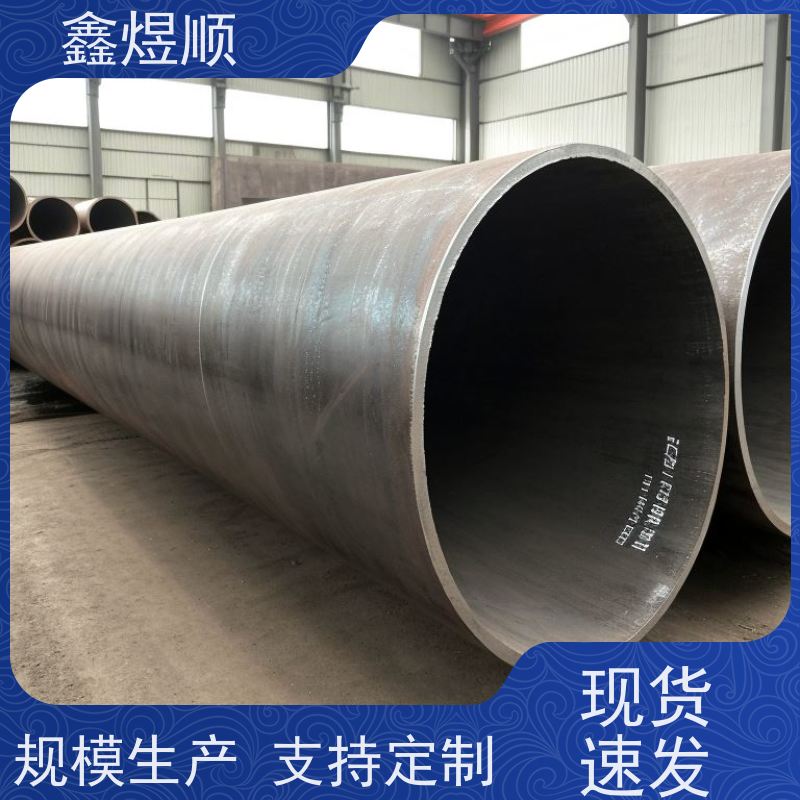 鑫煜顺 酸洗磷化无缝钢管 建筑化工适用 厂家发货快