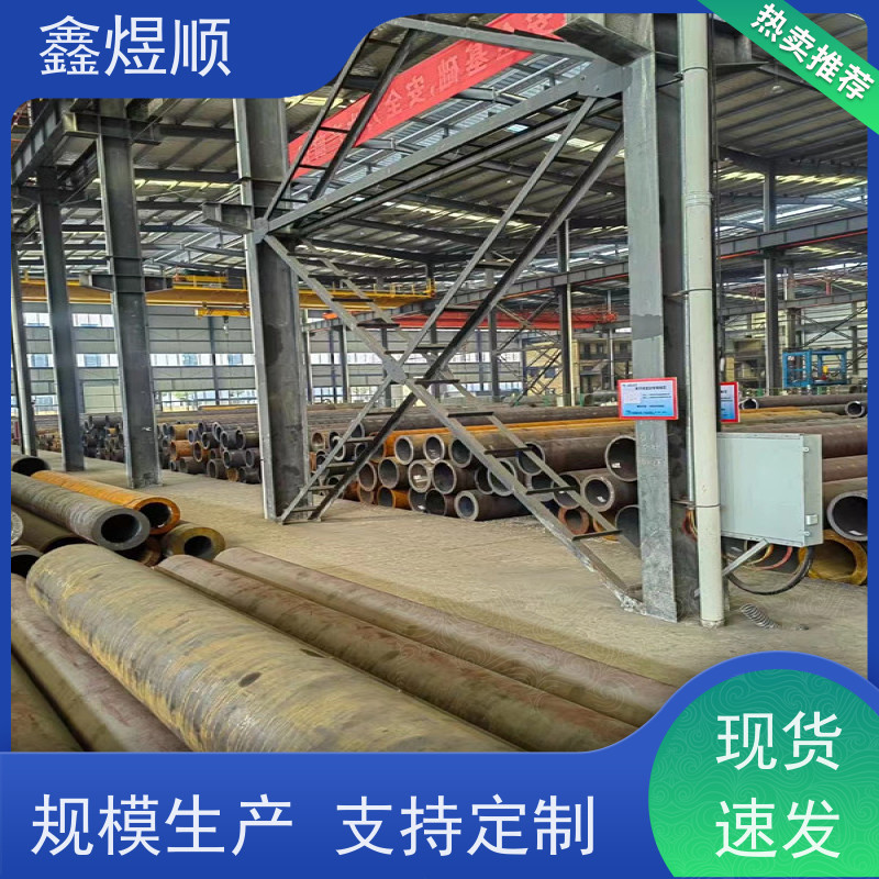 鑫煜顺 煤矿用无缝钢管 建筑化工适用 厂家发货快