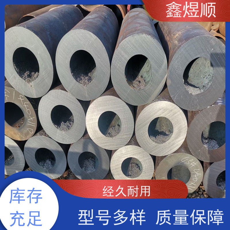 鑫煜顺 酸洗钝化无缝钢管 可切割零售定制 厂家直发