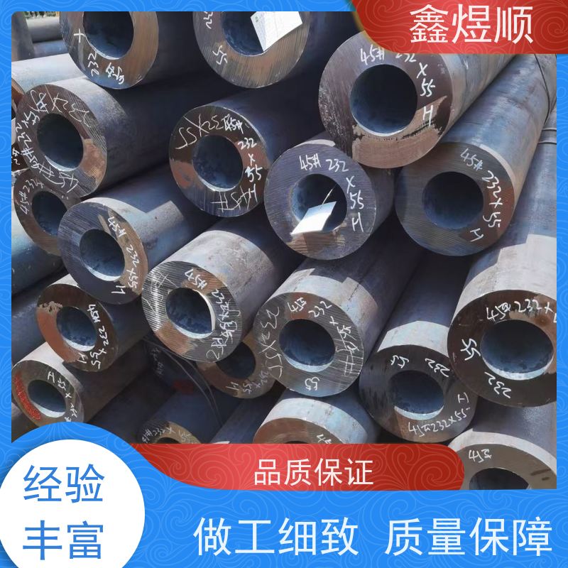鑫煜顺 支柱用无缝钢管 可切割零售定制 常年供应