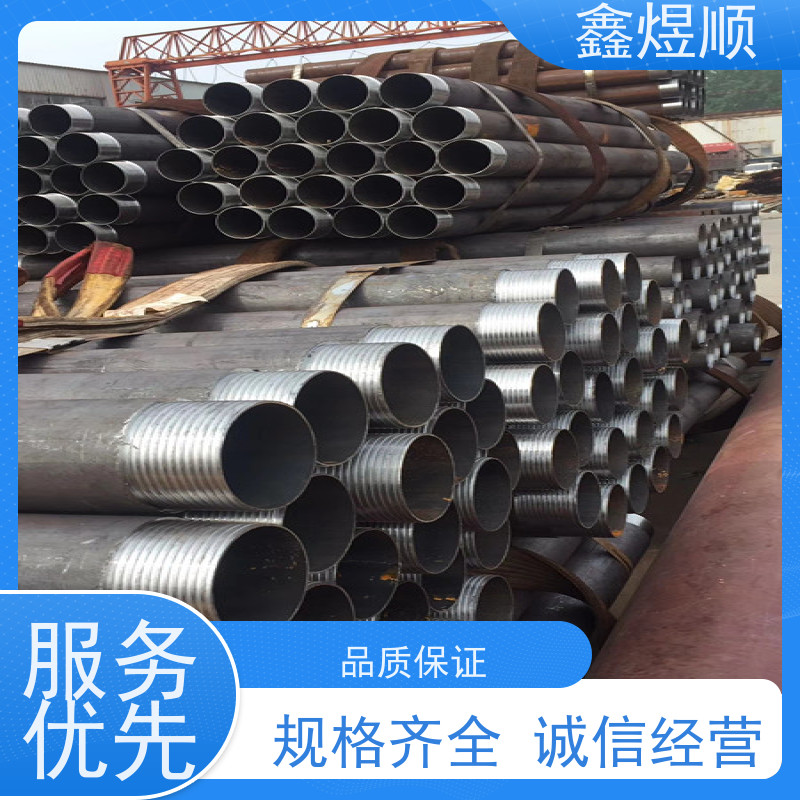 鑫煜顺 管道用无缝钢管 可按规格定制 常年供应