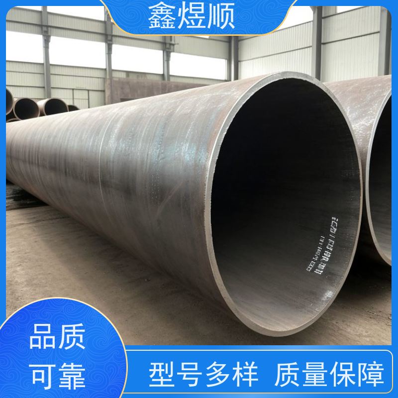 鑫煜顺 酸洗钝化钢管 长期生产供应 承接大型工程